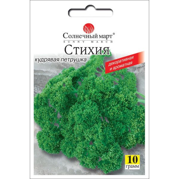 Семена петрушки кудрявой Стихия /10 г/ *Солнечный Март*