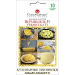 Кабачок Вермішель F1 /10 насінин/ *Сонячний Березень*