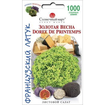 Салат Золота весна /1000 насінин/ *Сонячний Березень*