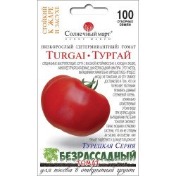Томат Тургай /100 семян/ *Солнечный Март*