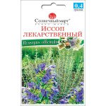 Гісоп /0,4 г/ *Сонячний Березень*