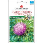 Расторопша /2 г/ *Солнечный Март*