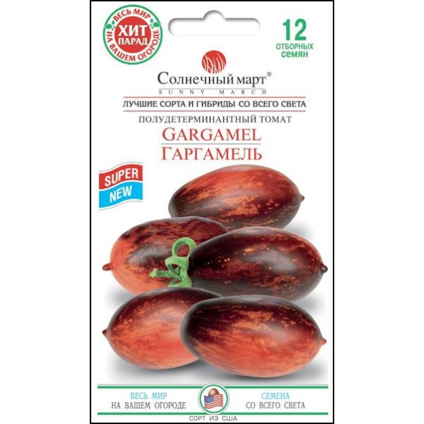 Семена томата Гаргамель /12 семян/ *Солнечный Март*