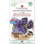 Базилік Мереживо півночі /0,2 г/ *Сонячний Березень*