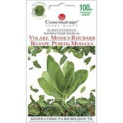 Щавель Ревінь ченця /0,1 г/ *Сонячний Березень*
