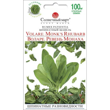 Щавель Ревень монаха /0,1 г/ *Солнечный Март*