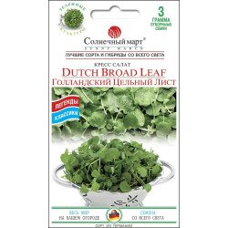 Кресс-салат Голландский цельный лист /3 г/ *Солнечный Март*