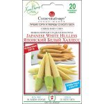 Кукуруза сахарная Японский белый Халлесс /20 семян/ *Солнечный Март*