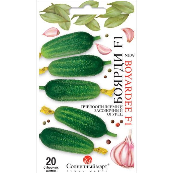 Семена огурца Боярди F1 /20 семян/ *Солнечный Март*
