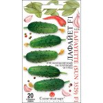 Огурец Лафайет F1 /20 семян/ *Солнечный Март*