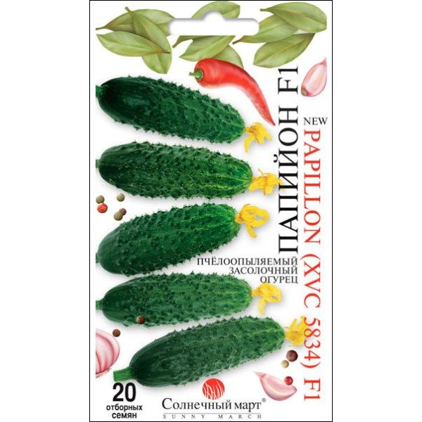 Насіння огірка Папійон F1 /20 насінин/ *Сонячний Березень*