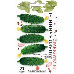 Огурец Парижанин F1 /20 семян/ *Солнечный Март*