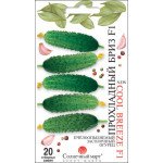 Огірок Прохолодний бриз F1 /20 насінин/ *Сонячний Березень*