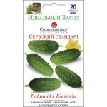 Огірок Сербський стандарт /20 насінин/ *Сонячний Березень*