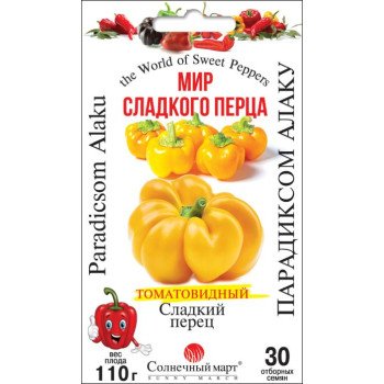 Перець солодкий Парадіксом Алака /30 насінин/ *Сонячний Березень*