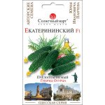 Огурец Екатерининский F1 /20 семян/ *Солнечный Март*