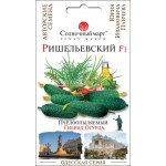 Огурец Ришельевский F1 /20 семян/ *Солнечный Март*
