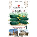 Огурец Аркадия F1 /10 семян/ *Солнечный Март*