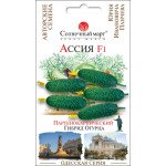 Огурец Ассия F1 /10 семян/ *Солнечный Март*
