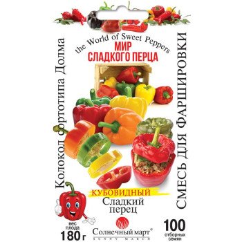 Перець солодкий Суміш для фарширування /100 насінин/ *Сонячний Березень*