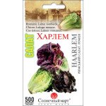 Салат ромэн Харлем /500 семян/ *Солнечный Март*