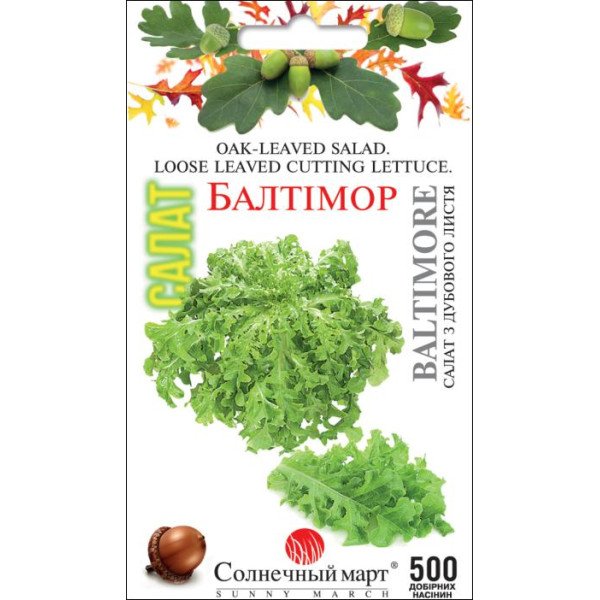 Семена салата Балтимор /500 семян/ *Солнечный Март*