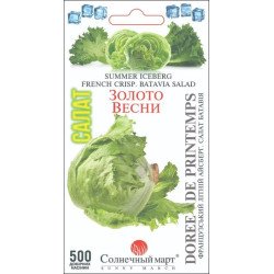 Салат Золото весны /500 семян/ *Солнечный Март*