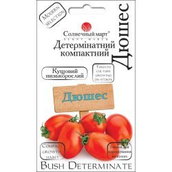 Томат Дюшес /20 семян/ *Солнечный Март*