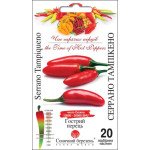 Перець гіркий Серрано Тампікено /20 насінин/*Сонячний Березень*