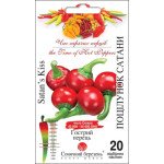 Перець гіркий Поцілунок Сатани /20 насінин *Сонячний Березень*