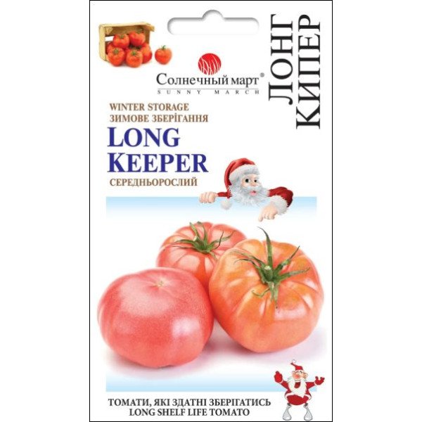 Семена томата Лонг Кипер /20 семян/ *Солнечный Март*