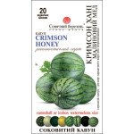 Арбуз Кримсон Хани Малиновый мед /20 семян/ *Солнечный Март*