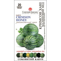 Арбуз Кримсон Хани Малиновый мед /20 семян/ *Солнечный Март*