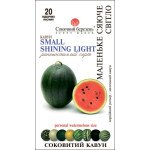 Арбуз Маленький сияющий свет /20 семян/ *Солнечный Март*