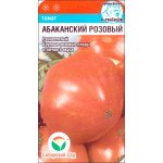 Томат Абаканский Рожевий /20 насінин/ *СибСад*