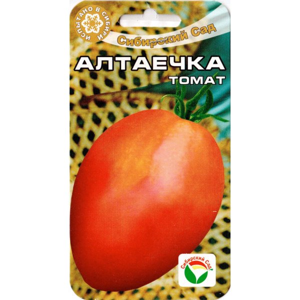 Семена томата Алтаечка /20 семян/ *СибСад*