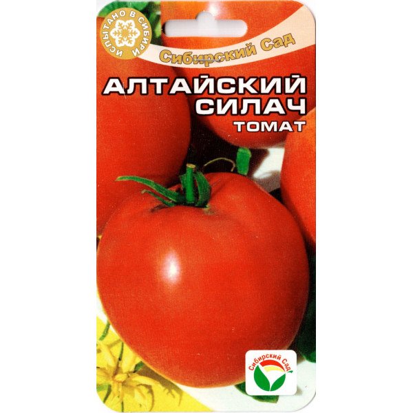 Семена томата Алтайский силач /20 семян/ *СибСад*