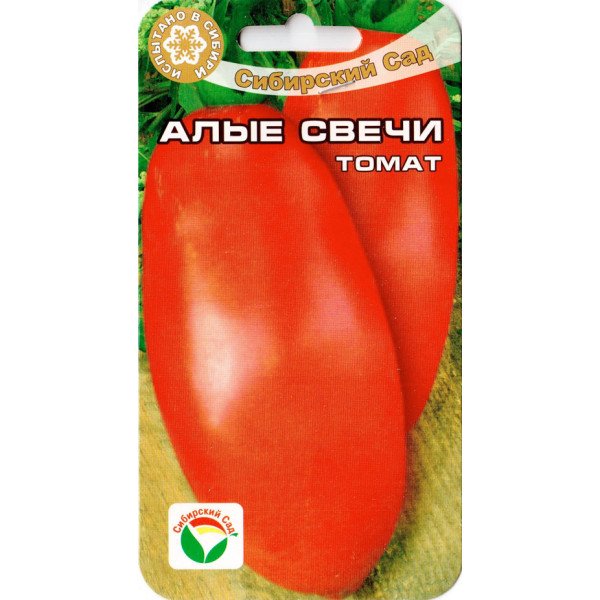 Семена томата Алые свечи /20 семян/ *СибСад*