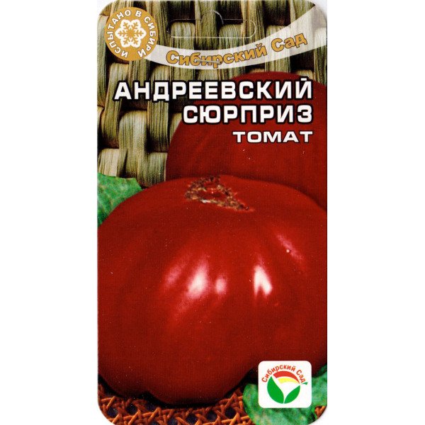 Семена томата Андреевский сюрприз /20 семян/ *СибСад*