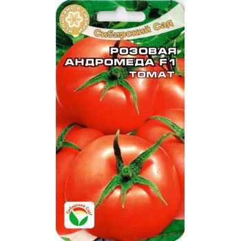 Томат Андромеда Рожева F1 /15 насінин/ *СибСад*