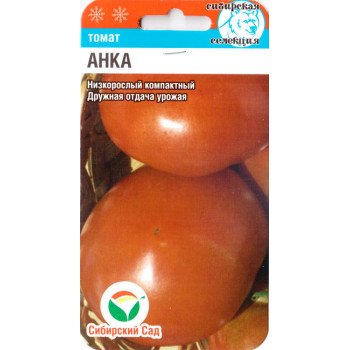 Томат Анка /20 насінин/ *СибСад*