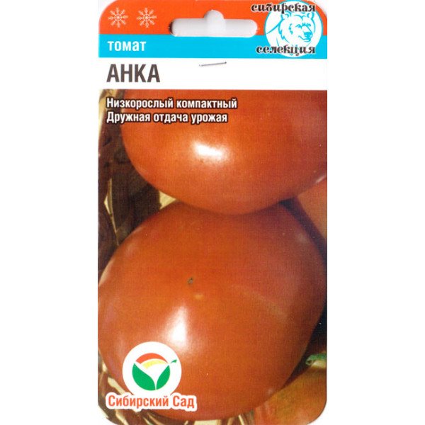 Семена томата Анка /20 семян/ *СибСад*