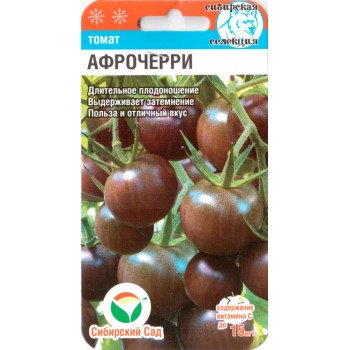 Томат Афро-чері /20 насінин/ *СібСад*
