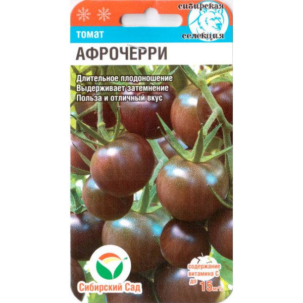 Насіння томату Афро-чері /20 насінин/ *СібСад*