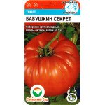 Томат Бабушкін секрет /20 насінин/ *СібСад*