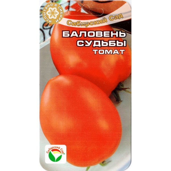 Насіння томату Улюбленець долі /20 насінин/ *СібСад*