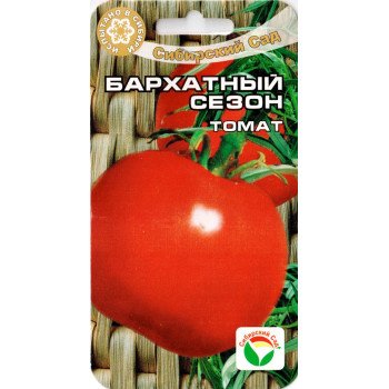 Томат Оксамитовий сезон /20 насінин/ *СібСад*