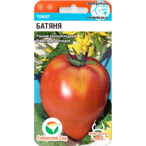 Насіння томату Батяня /20 насінин/ *СібСад*