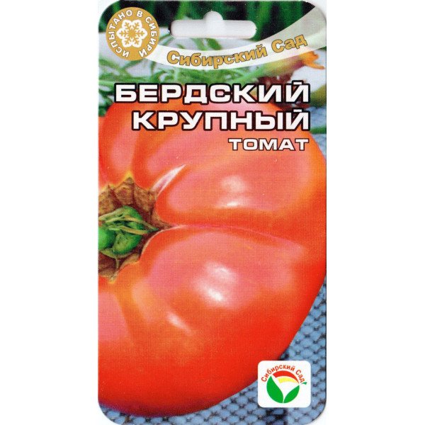 Семена томата Бердский крупный /20 семян/ *СибСад*