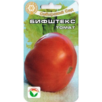 Томат Біфштекс /20 насінин/ *СибСад*